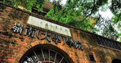 中山大學嶺南學院2022年碩士研究生調(diào)劑公告（校外調(diào)劑）