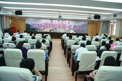 廣西師范大學(xué)MPA廣東班2016年調(diào)劑公告