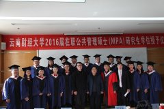 云南財(cái)經(jīng)大學(xué)MPA雙證廣東班2016年調(diào)劑通知