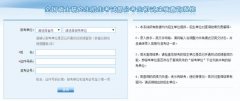 上海財(cái)大2017年MBA|MPA碩士研究生初試成績2月15日20時(shí)公布