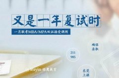 64調劑網：MPA調劑高招拆解，何為調劑？