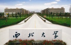 西北大學(xué)EMBA廣東班調(diào)劑簡(jiǎn)章