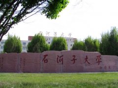 石河子大學(xué)MBA廣東班調(diào)劑簡(jiǎn)章