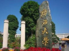 廣西大學(xué)MPA廣東班調(diào)劑簡(jiǎn)章