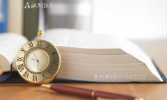 在職研究生調(diào)劑常識：MBA、MPA可以互相調(diào)劑嗎？