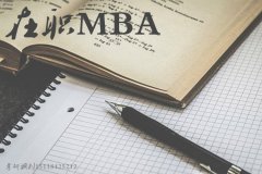 廣東研招網(wǎng)：MPA調(diào)劑流程及時間表，收藏！