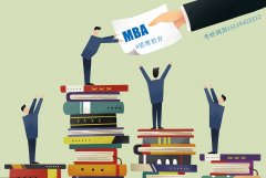 廣東研招網(wǎng)：MBA能否調(diào)劑到MPA？