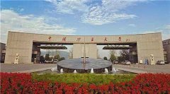中國礦業(yè)大學（徐州）MBA項目2019年接收全國調(diào)劑預通知