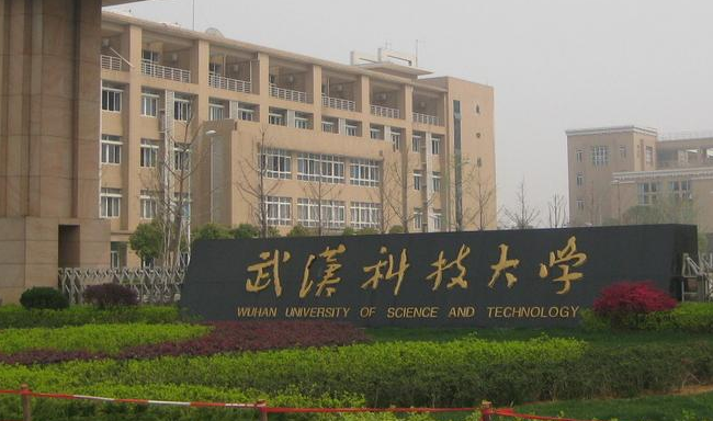 23年某科技大學(xué)MPA調(diào)劑——雙一流高校、111計(jì)劃