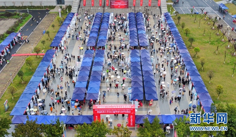西南醫(yī)科大學(xué)舉行2023屆畢業(yè)生春季校園雙選會