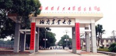 深圳MPA調(diào)劑：2021湖南農(nóng)業(yè)大學(xué)MPA預(yù)調(diào)劑信息