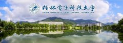 2021年桂林電子科技大學(xué)MBA調(diào)劑開網(wǎng)時間