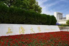 上海大學(xué)研究生2021級(jí)錄取通知書(shū)郵寄通知