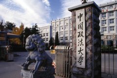 中國政法大學(xué)研究生2021級錄取通知書郵寄通知 法大，錄取通知，