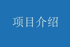 上海交大上海高級金融學(xué)院MBA項(xiàng)目介紹
