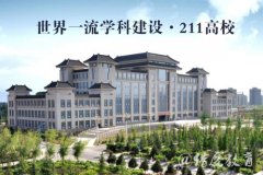 陜西師范大學2022年MPA復試分數(shù)線為188/90/42