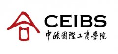 中歐國際工商學(xué)院2022年MBA復(fù)試時(shí)間