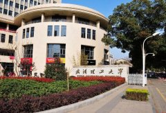 64調(diào)劑網(wǎng)：武漢理工大學MPA復試方案