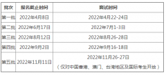 23級清華-康奈爾雙學(xué)位金融MBA申請系統(tǒng)已開啟